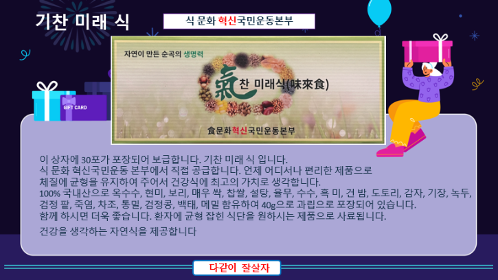 화면 캡처 2025-02-12 142708.png