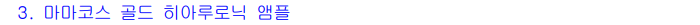 화면 캡처 2025-03-01 173841.png