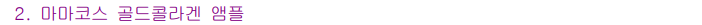 화면 캡처 2025-03-01 174724.png
