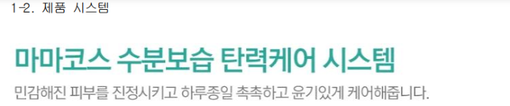화면 캡처 2025-03-01 172238.png