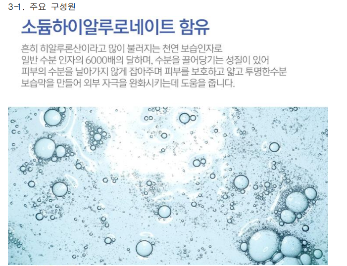 화면 캡처 2025-03-01 173958.png