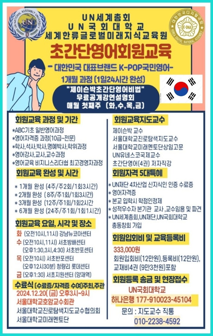 KakaoTalk_20250208_195353672.jpg