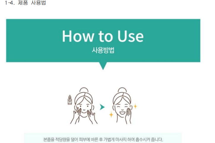 화면 캡처 2025-03-01 172654.png