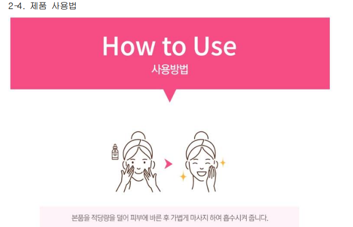 화면 캡처 2025-03-01 173731.png